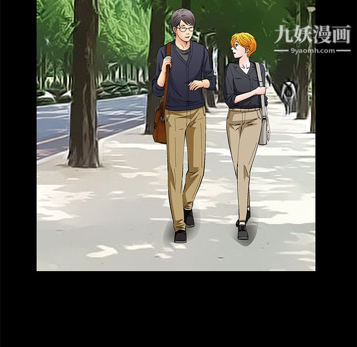 《Masochist》漫画 第15話