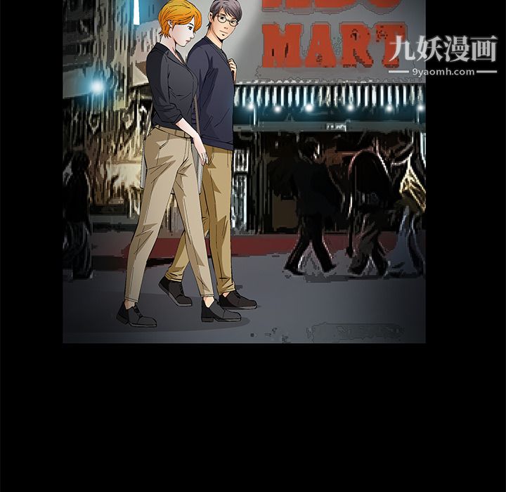 《Masochist》漫画 第15話