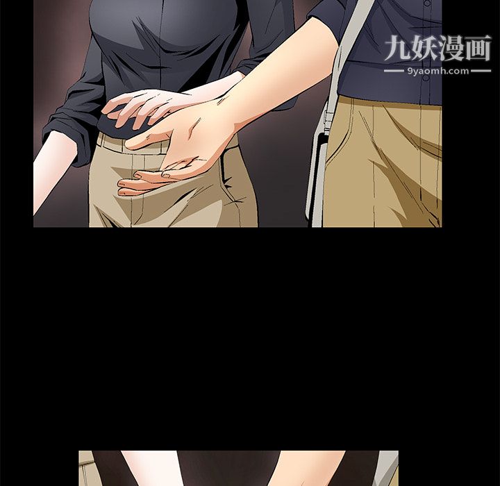 《Masochist》漫画 第15話