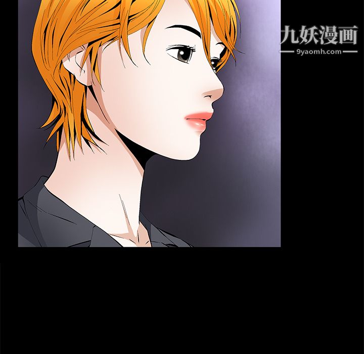 《Masochist》漫画 第15話