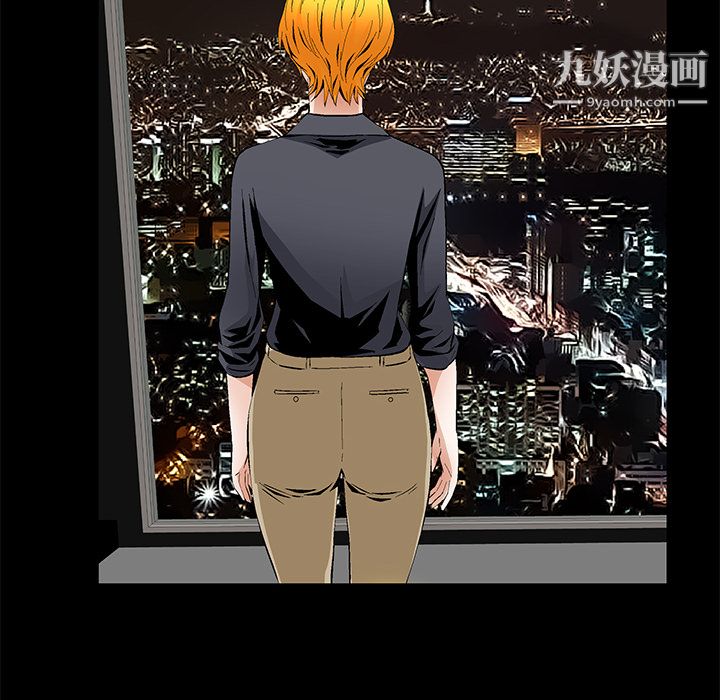 《Masochist》漫画 第15話