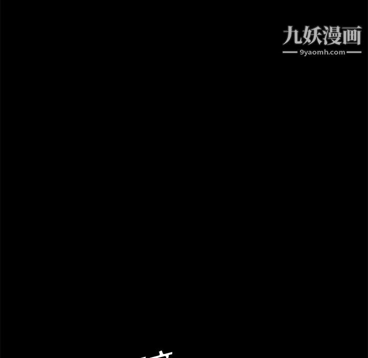 《Masochist》漫画 第15話
