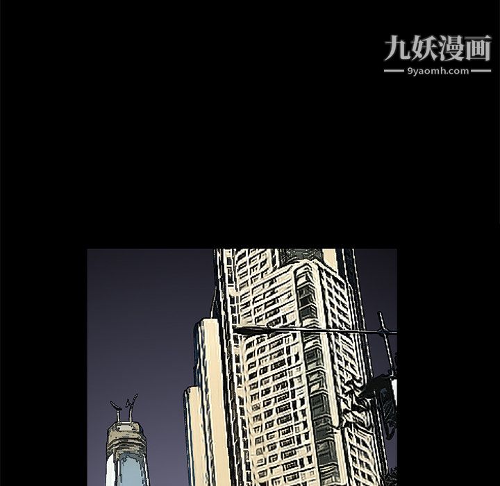 《Masochist》漫画 第15話