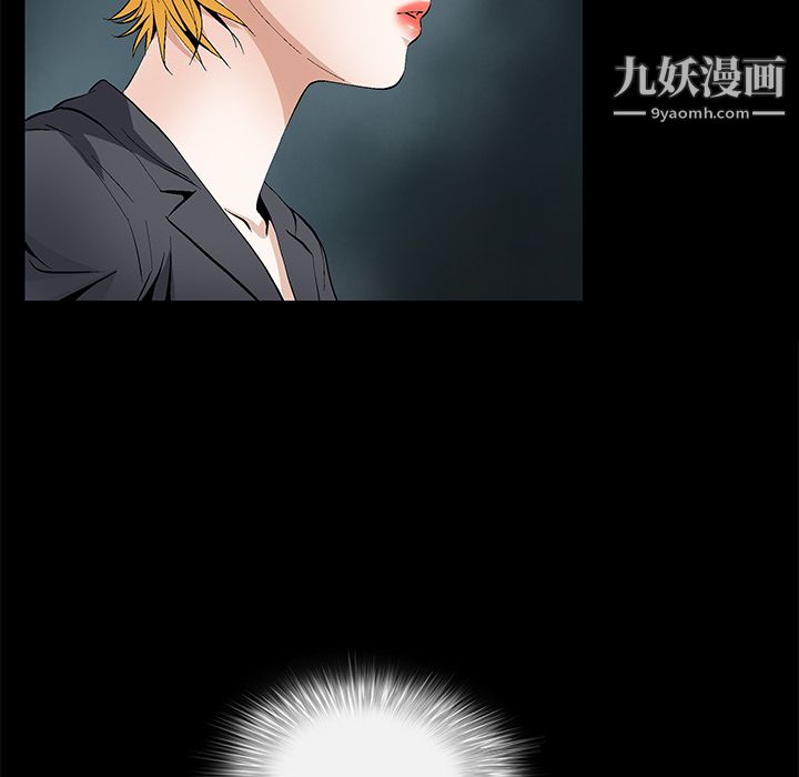 《Masochist》漫画 第15話