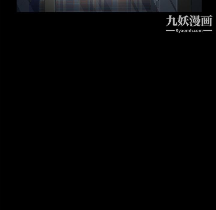 《Masochist》漫画 第15話