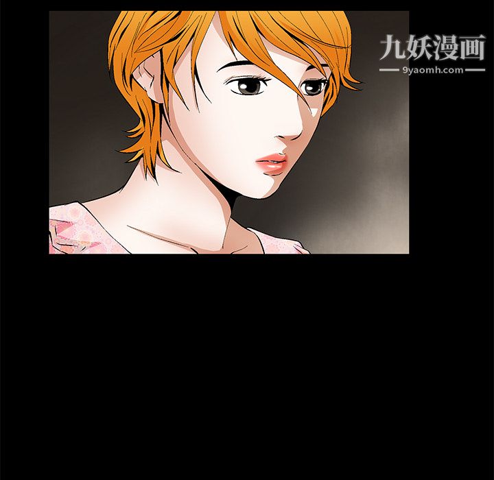 《Masochist》漫画 第15話