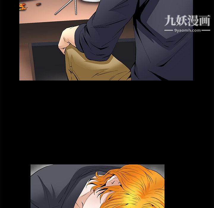 《Masochist》漫画 第15話