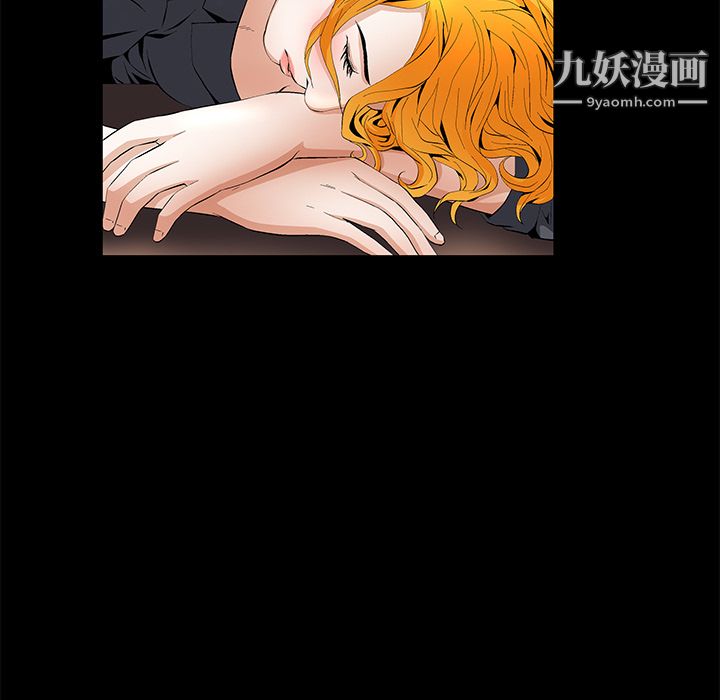 《Masochist》漫画 第15話