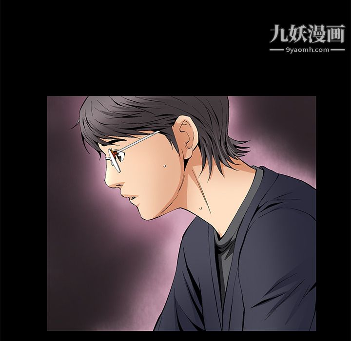 《Masochist》漫画 第15話