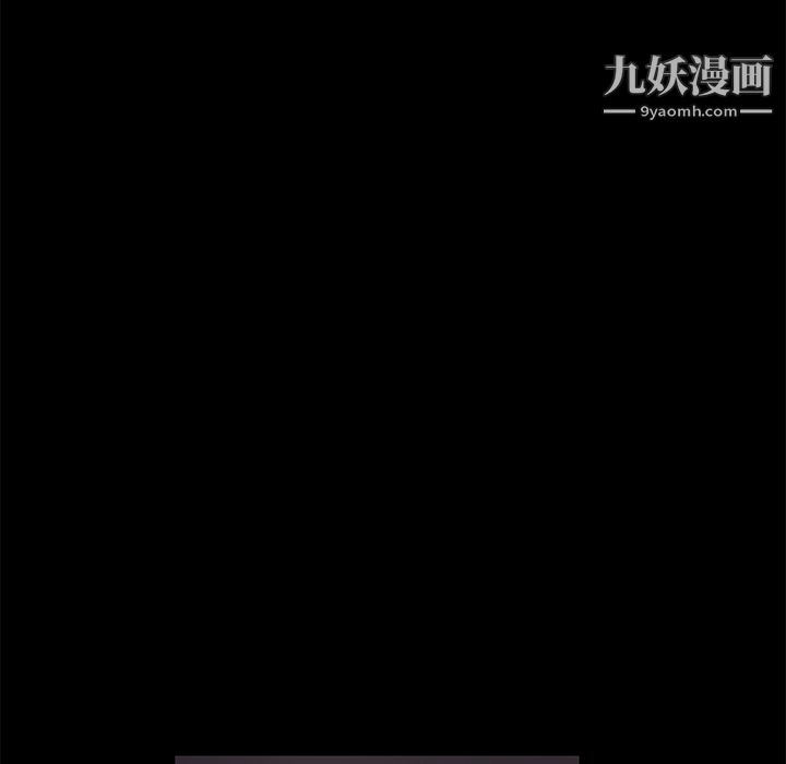 《Masochist》漫画 第16話