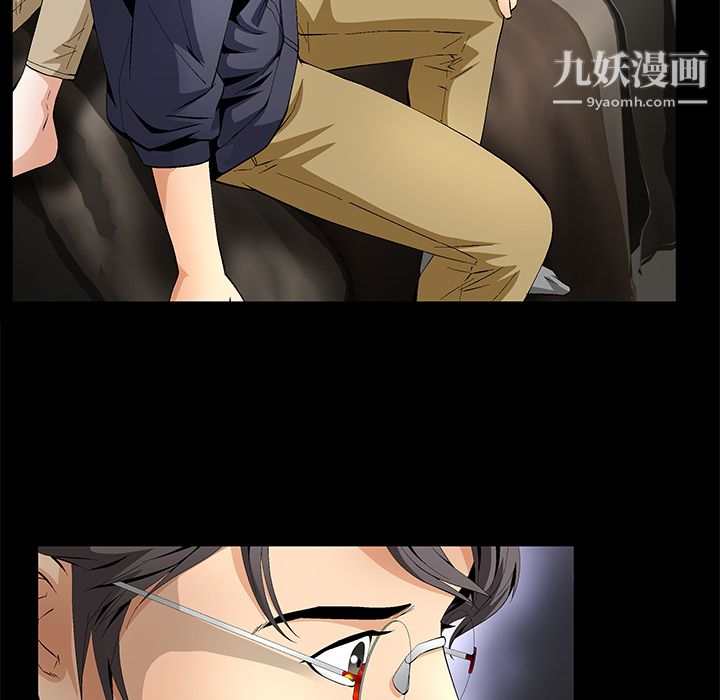 《Masochist》漫画 第16話
