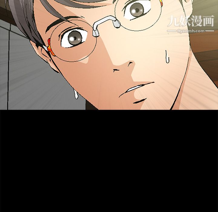 《Masochist》漫画 第16話