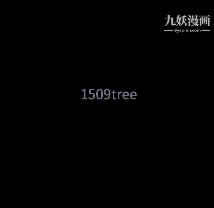 《Masochist》漫画 第16話