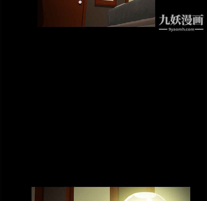 《Masochist》漫画 第16話