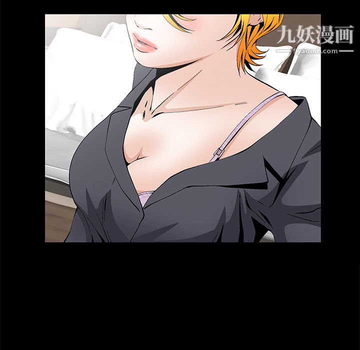 《Masochist》漫画 第16話
