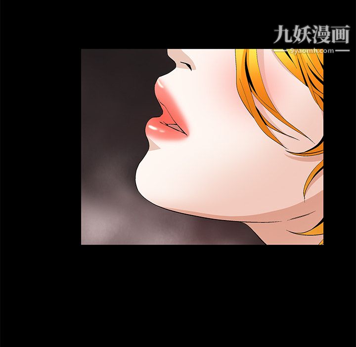 《Masochist》漫画 第16話