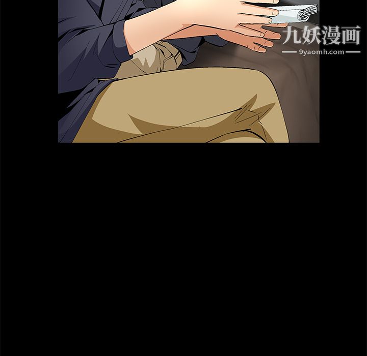 《Masochist》漫画 第16話
