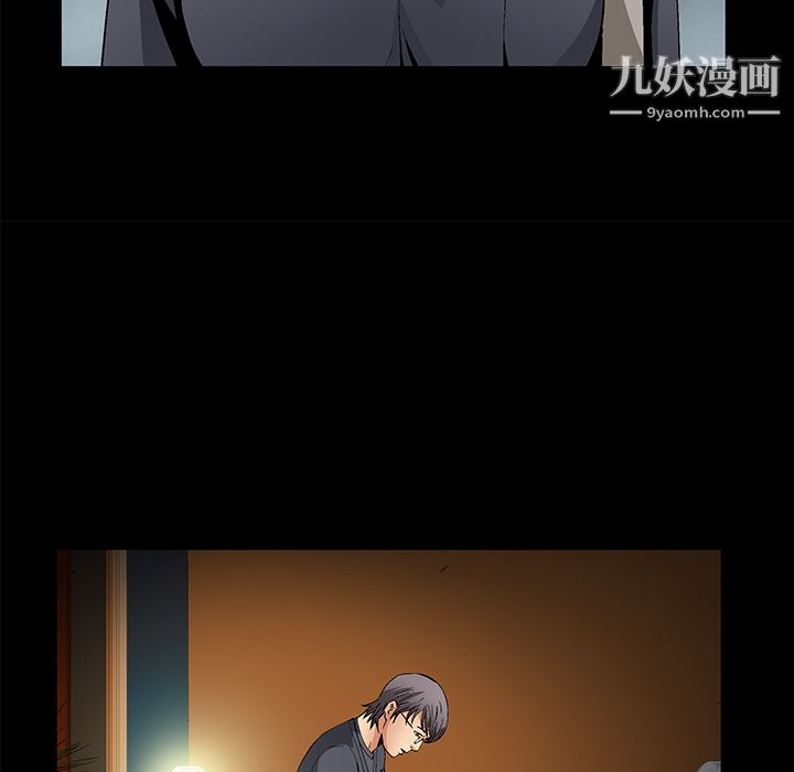 《Masochist》漫画 第16話