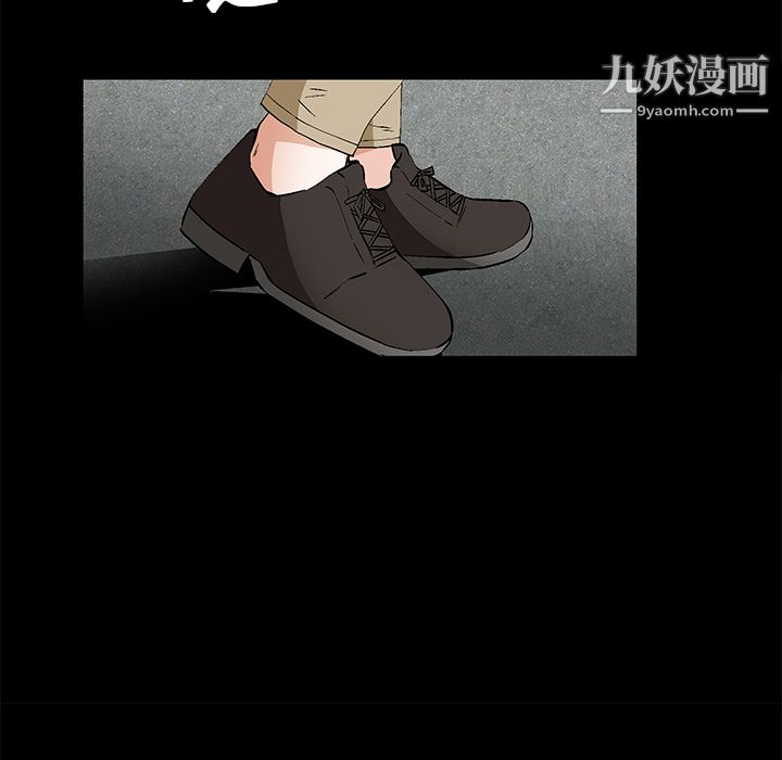 《Masochist》漫画 第16話