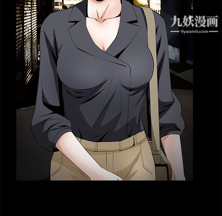 《Masochist》漫画 第16話