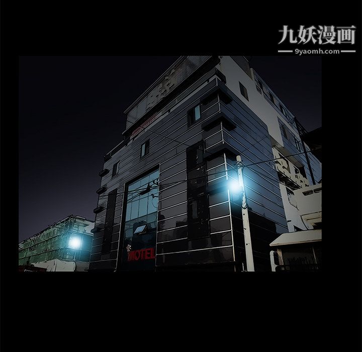 《Masochist》漫画 第16話