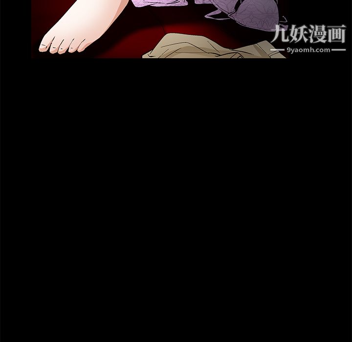 《Masochist》漫画 第16話