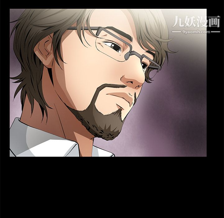 《Masochist》漫画 第16話