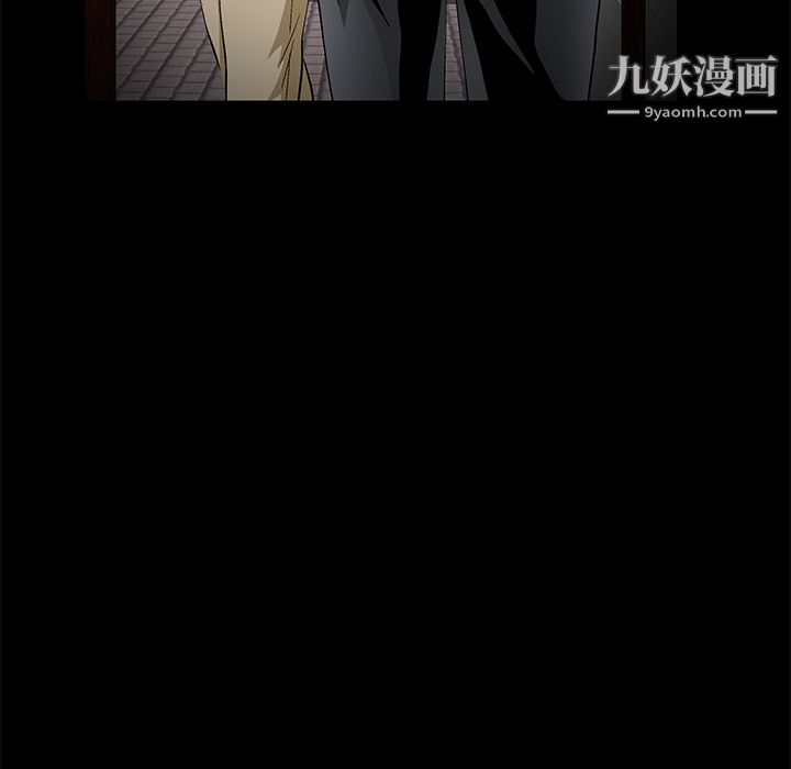 《Masochist》漫画 第16話