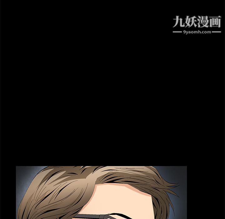 《Masochist》漫画 第17話