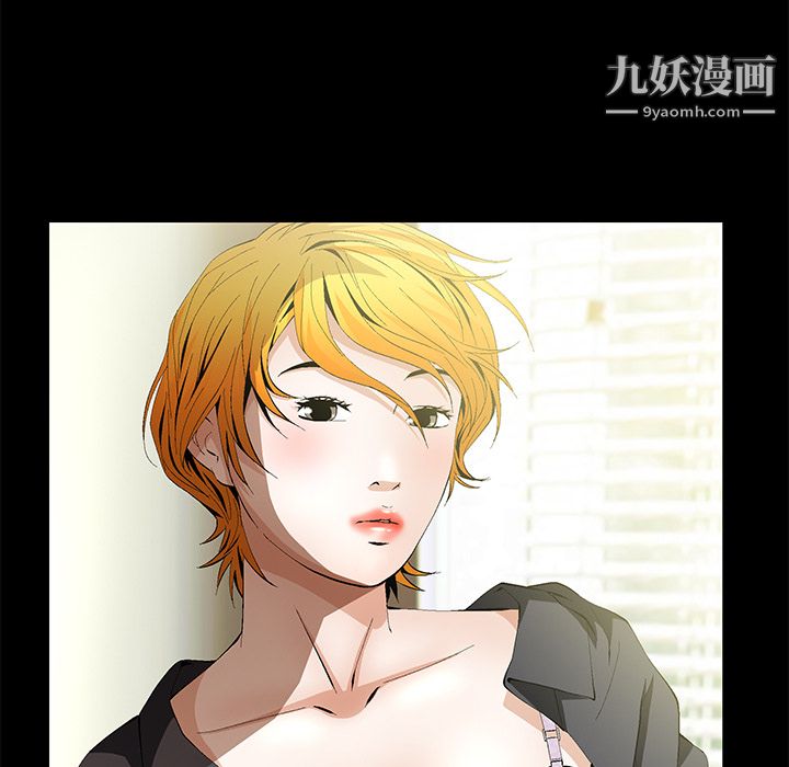 《Masochist》漫画 第17話