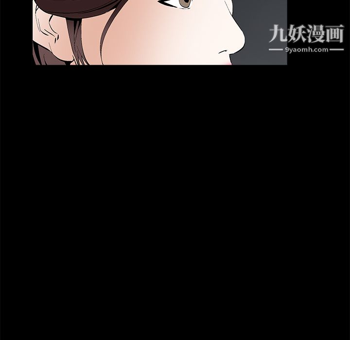 《Masochist》漫画 第17話