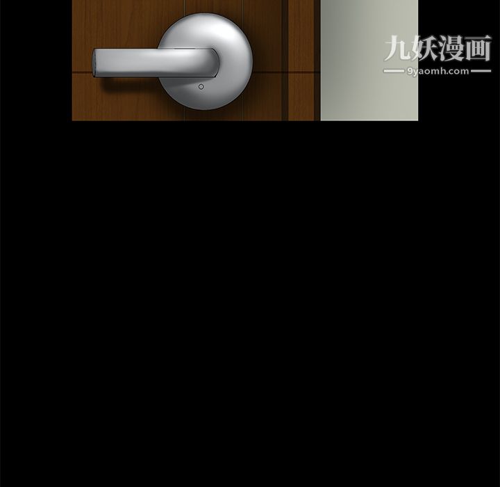 《Masochist》漫画 第18話