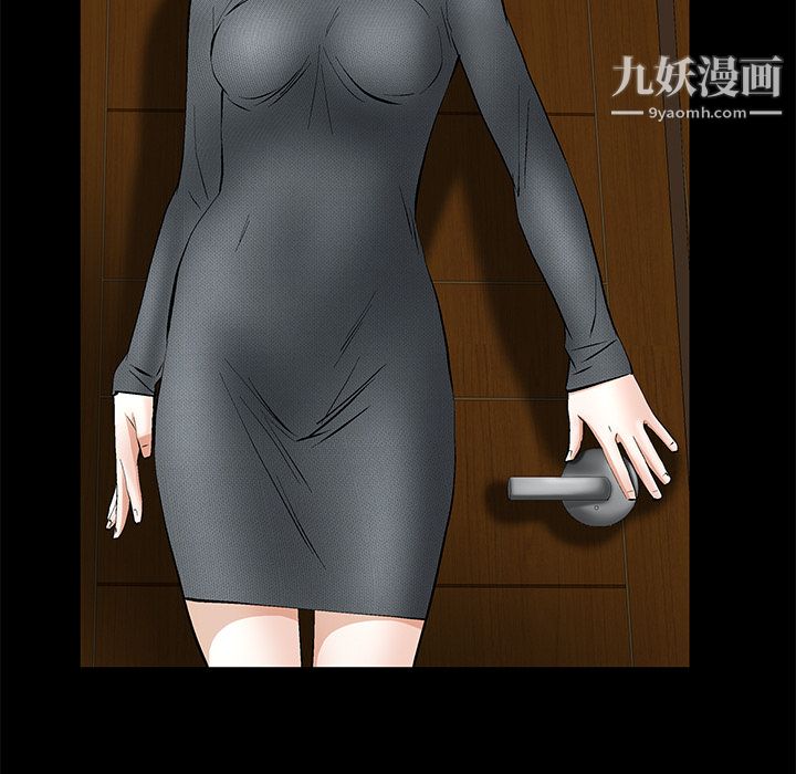 《Masochist》漫画 第18話