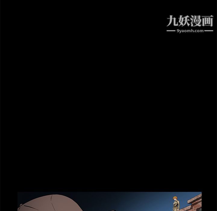 《Masochist》漫画 第18話