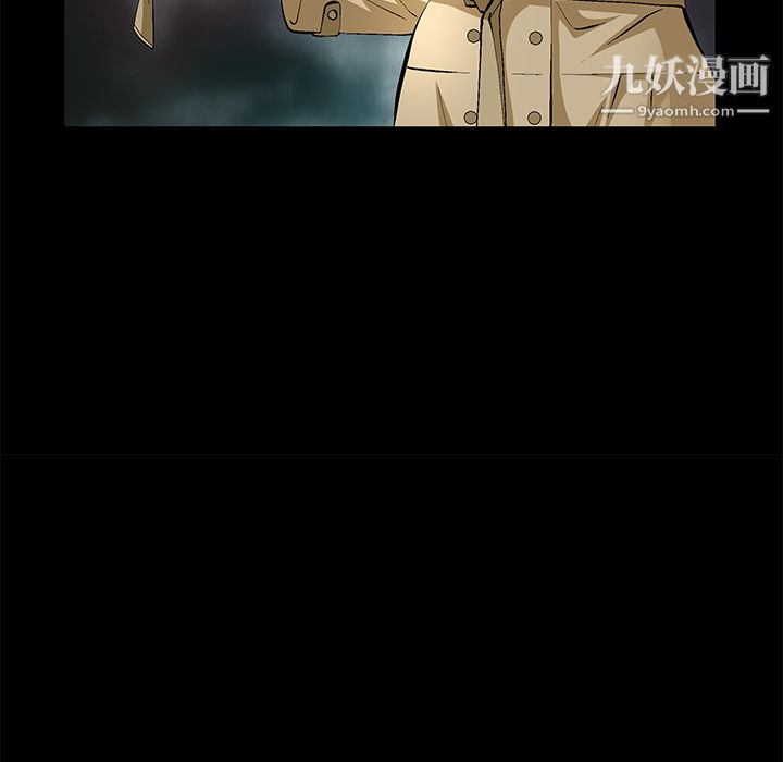 《Masochist》漫画 第18話