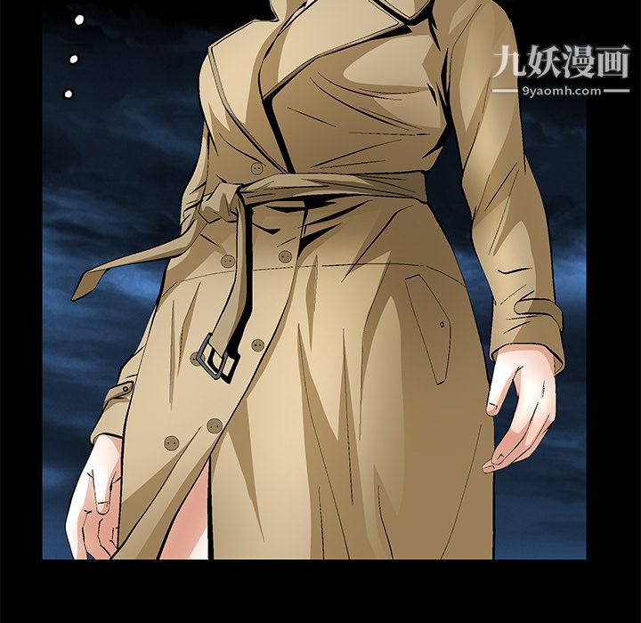 《Masochist》漫画 第18話