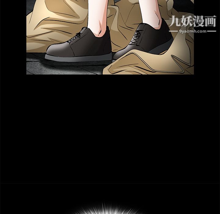 《Masochist》漫画 第18話