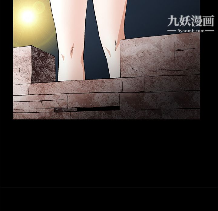 《Masochist》漫画 第18話