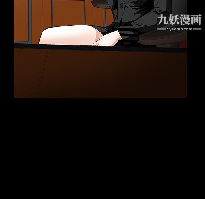 《Masochist》漫画 第18話