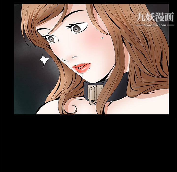 《Masochist》漫画 第18話