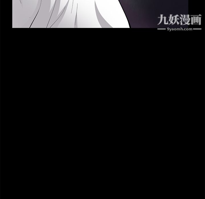 《Masochist》漫画 第18話