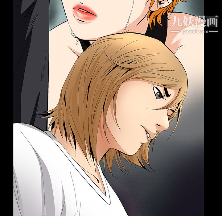 《Masochist》漫画 第18話