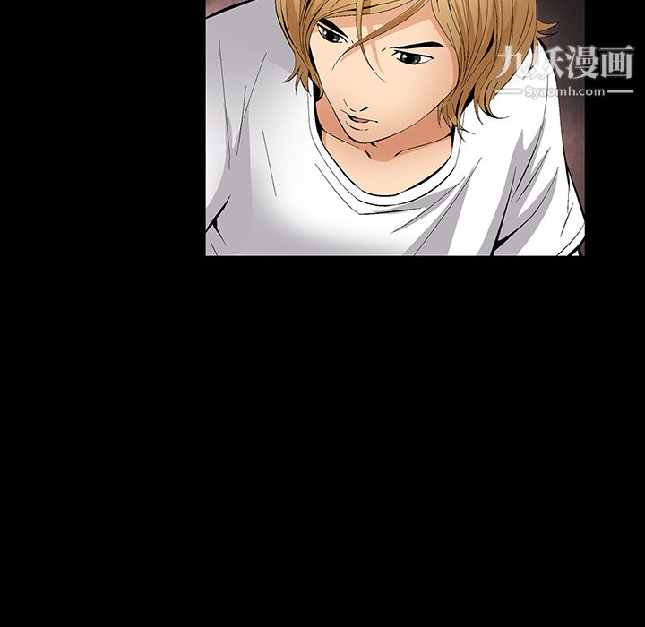 《Masochist》漫画 第19話