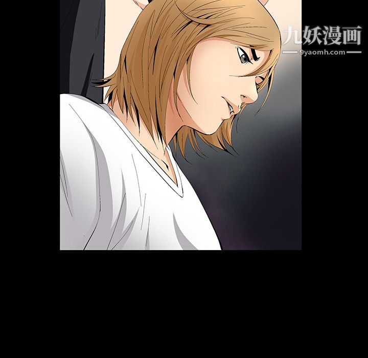 《Masochist》漫画 第19話