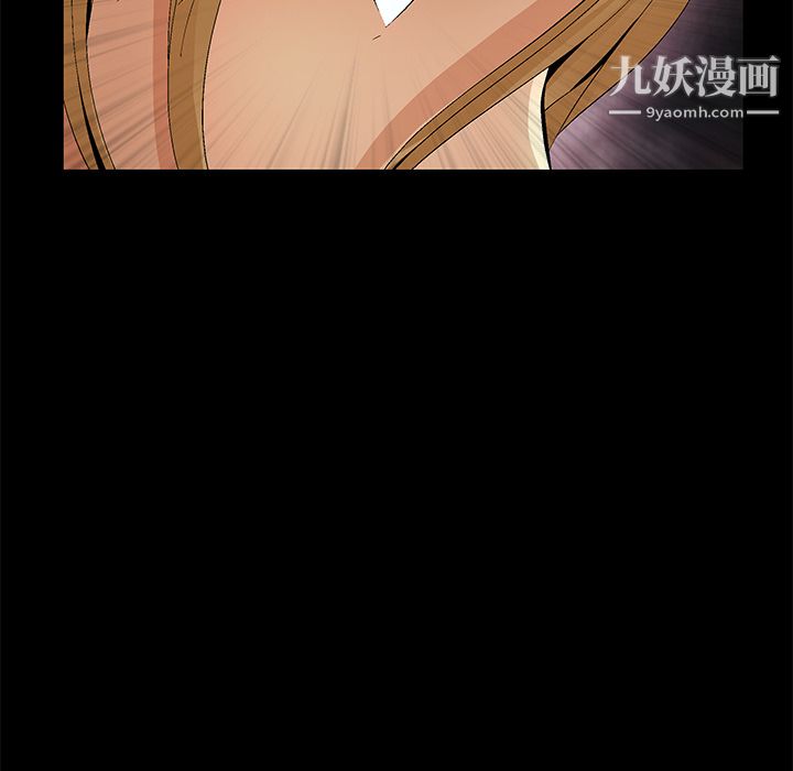 《Masochist》漫画 第19話