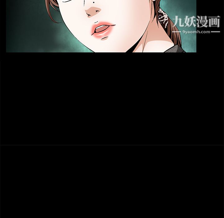 《Masochist》漫画 第19話