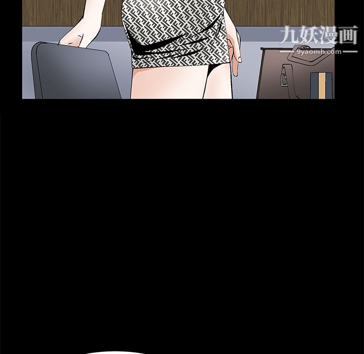 《Masochist》漫画 第19話