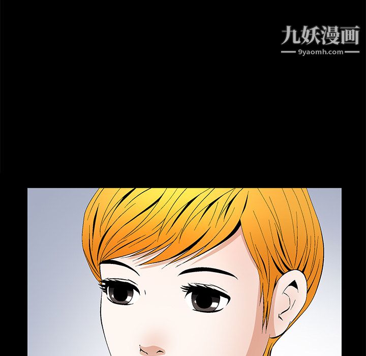 《Masochist》漫画 第19話