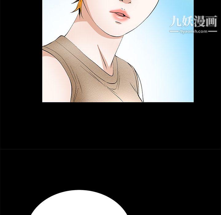 《Masochist》漫画 第19話