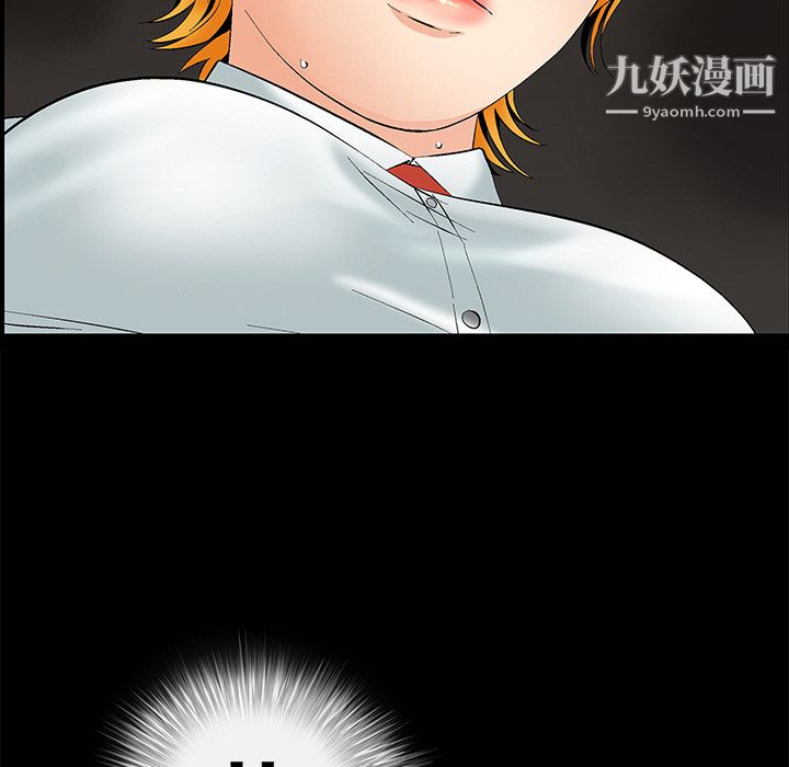《Masochist》漫画 第2話